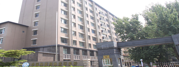 研究所簡(jiǎn)介